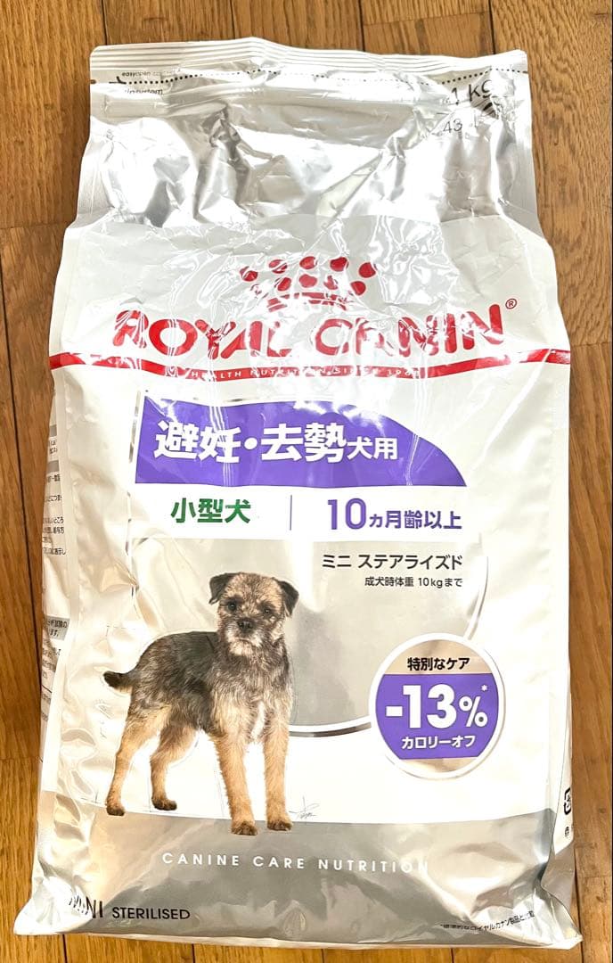 ロイヤルカナン CCN ミニステアライズド 4kg ２点