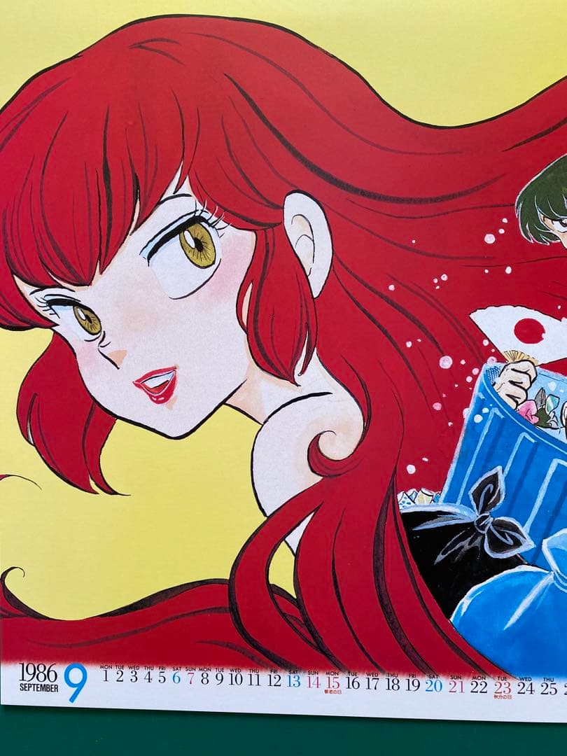 高橋留美子イラスト集4点セット