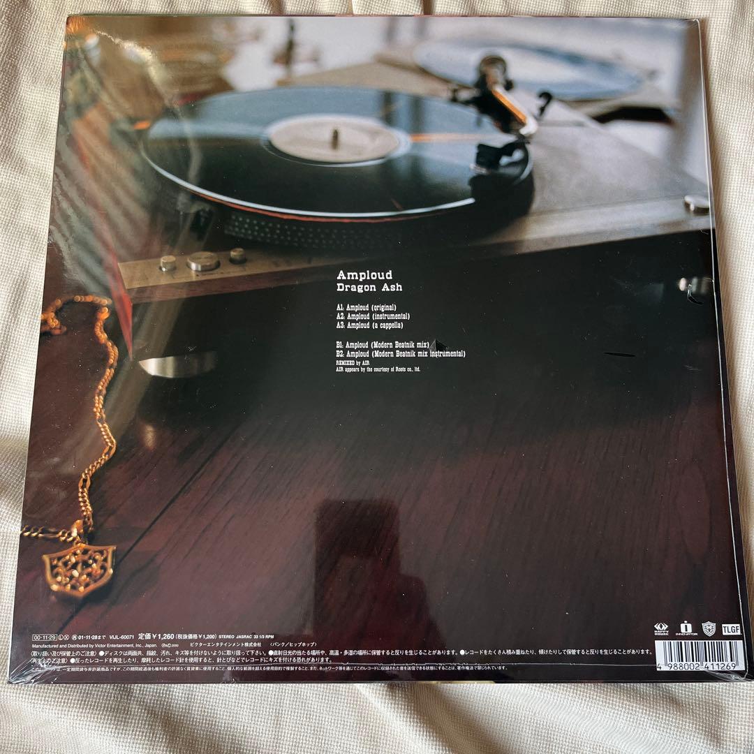 新品未開封 LP 2作品セット Dragon Ash/静かな日々の階段を等