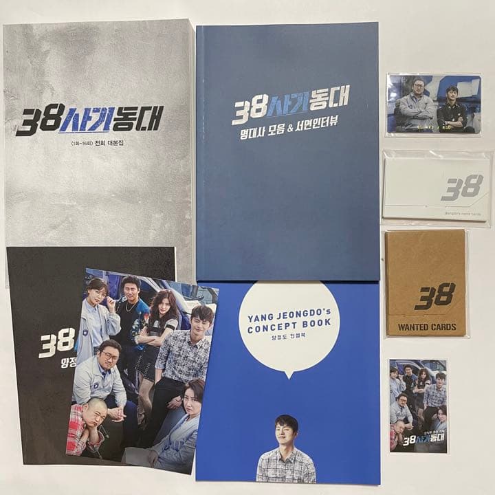 ★希少★ 韓国ドラマ「38師機動隊」 監督版　Blu-ray ソイングク