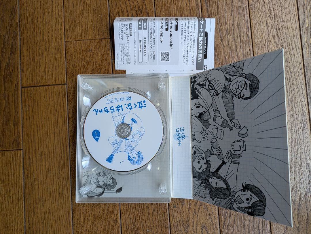 泣くな、はらちゃん　dvdbox