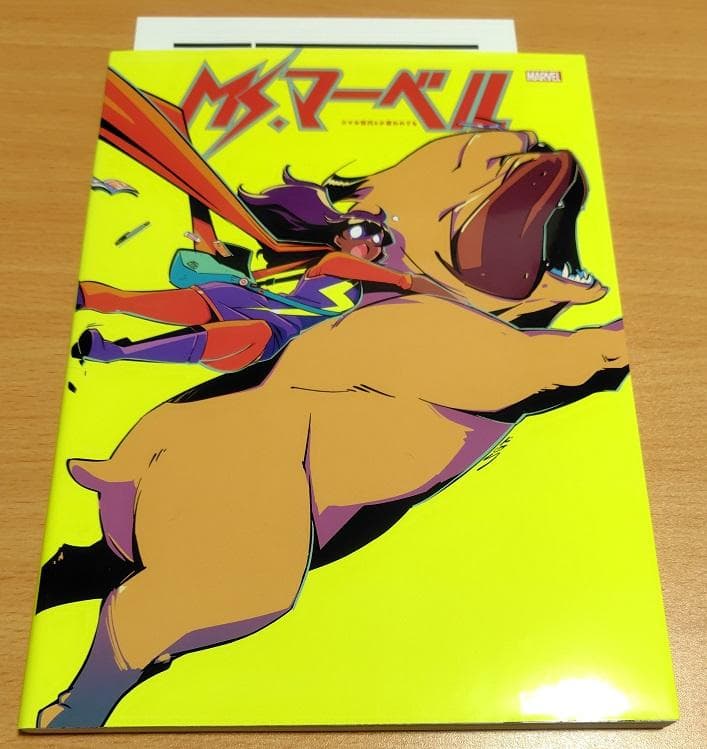 Ms.マーベル コミック4冊セット
