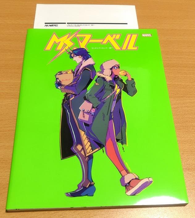 Ms.マーベル コミック4冊セット