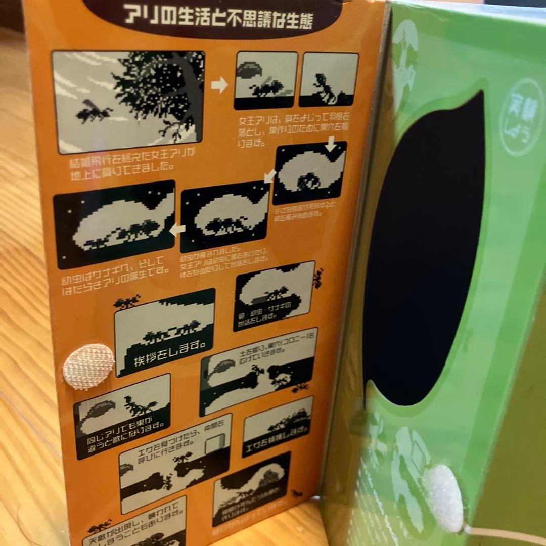 バンダイ　ant's life studio（アンツライフスタジオ）