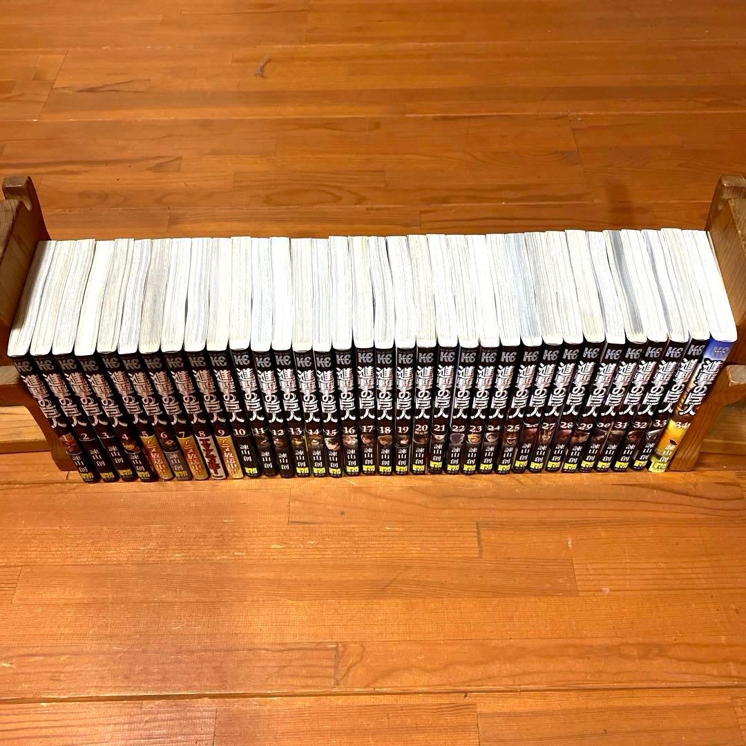 超極美品❣️全巻セット❣️進撃の巨人　全巻34冊フルセット❣️ 諫山創 ❣️匿名配送料込