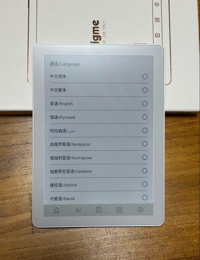 Bigme B6 White 電子書籍リーダー 本体 箱付き