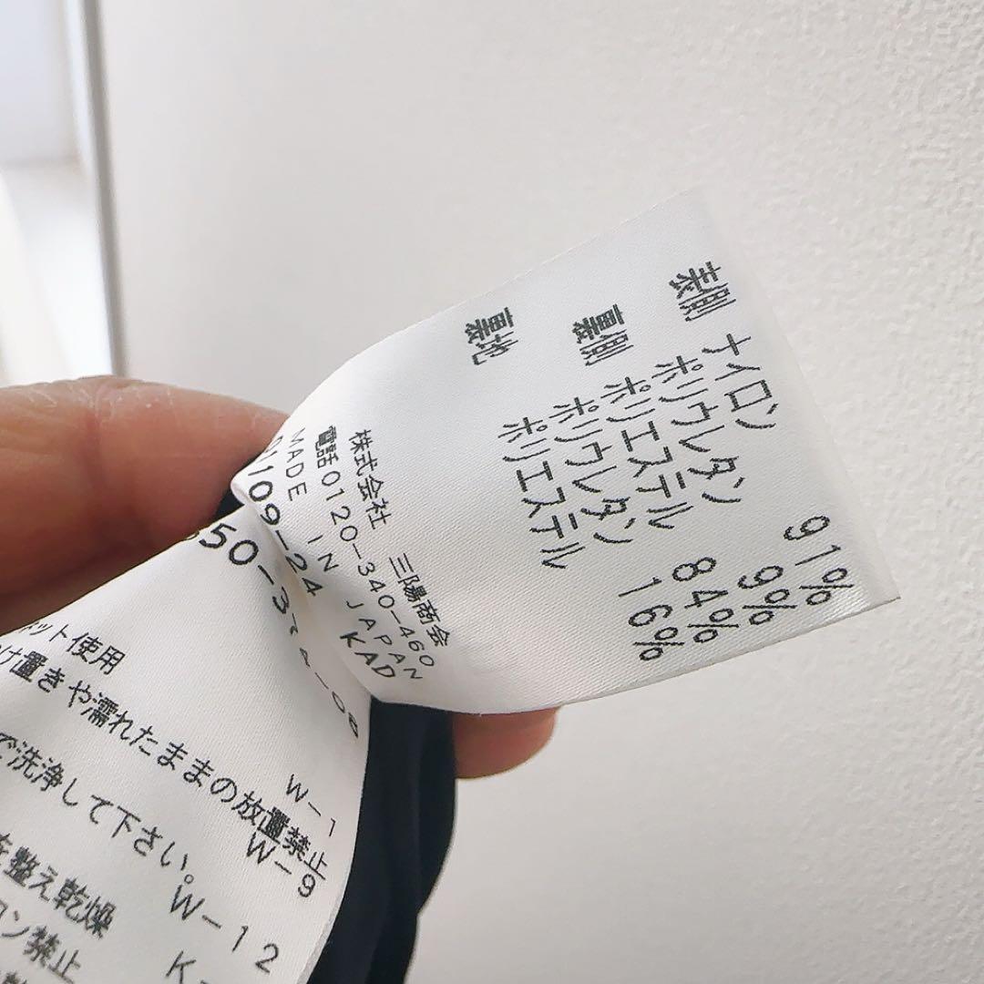 クリーニング済♡手洗いOK♡エポカ　軽やか　花柄　シフォン　スカート　黒　40