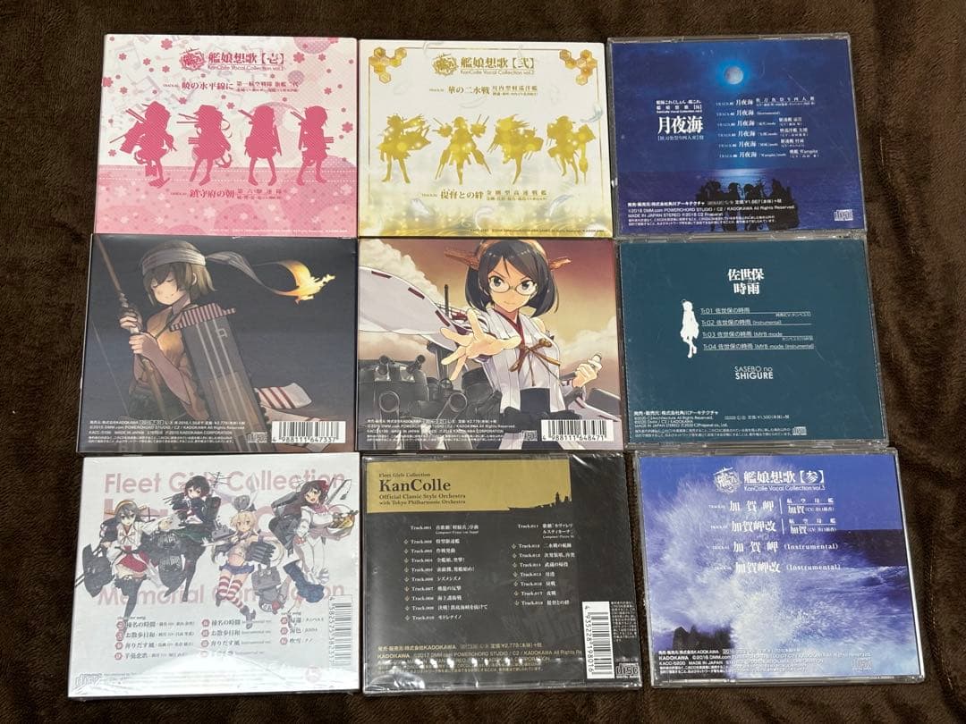 艦これCD まとめ売り　9枚セット　サウンドトラック　艦娘想歌