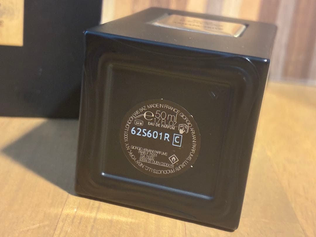 Armani Privé Bois d'Encens 50ml