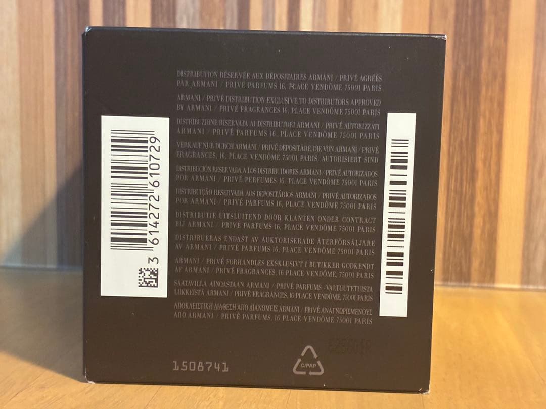 Armani Privé Bois d'Encens 50ml
