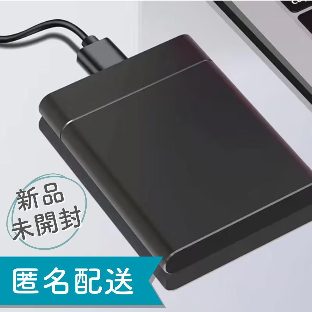 【ヘップ】外付けSSD 2TB 高速転送 USB3.0 ブラック 大容量