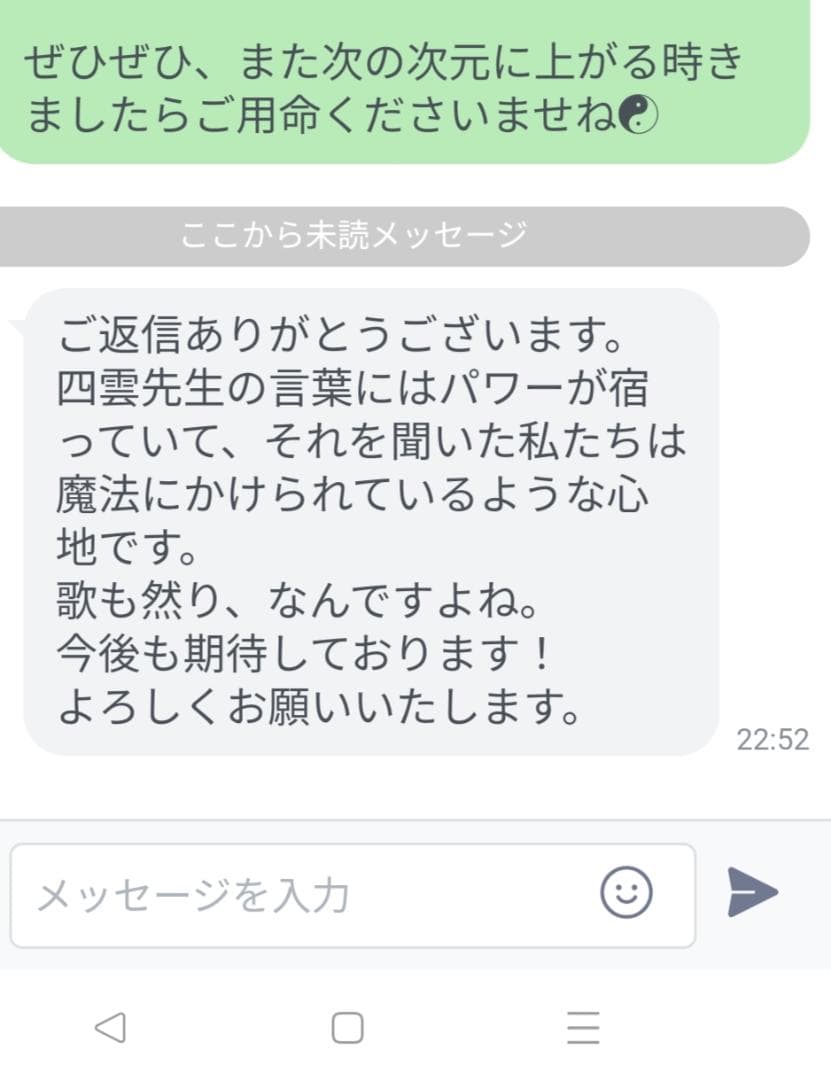 人形代手書き☯亂氣狂症鎭御秘符 VDVz6729