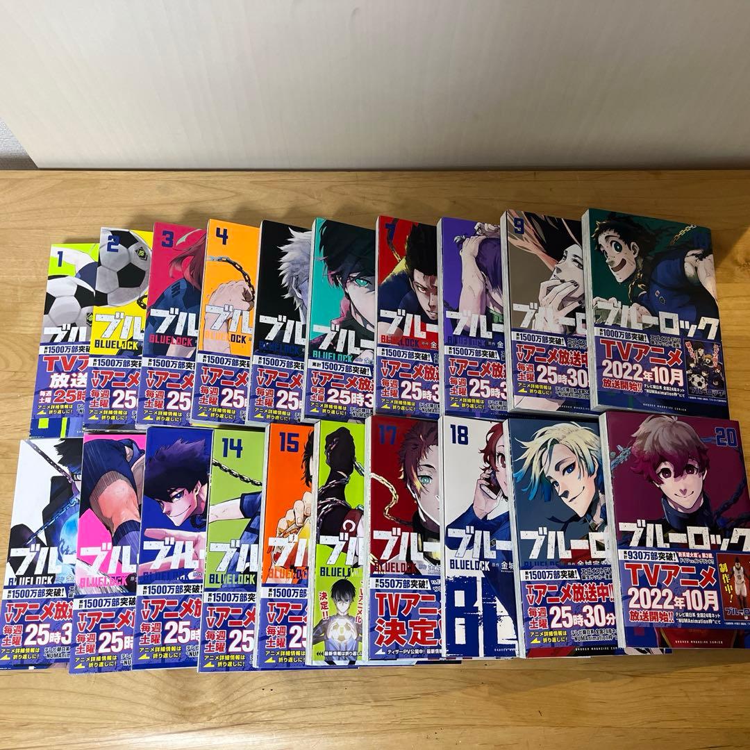 ブルーロック　1巻から31巻とepisode凪1巻から6巻