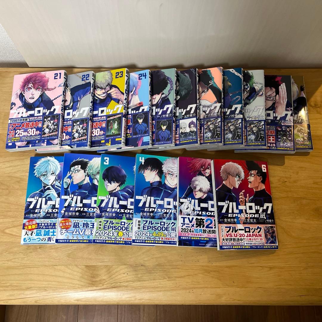 ブルーロック　1巻から31巻とepisode凪1巻から6巻