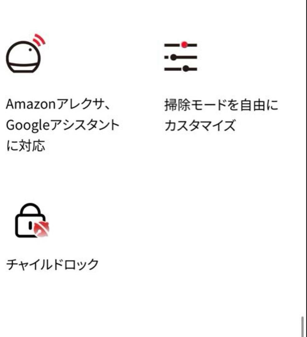 roborock ロボット掃除機　Q7T+ 新品未使用