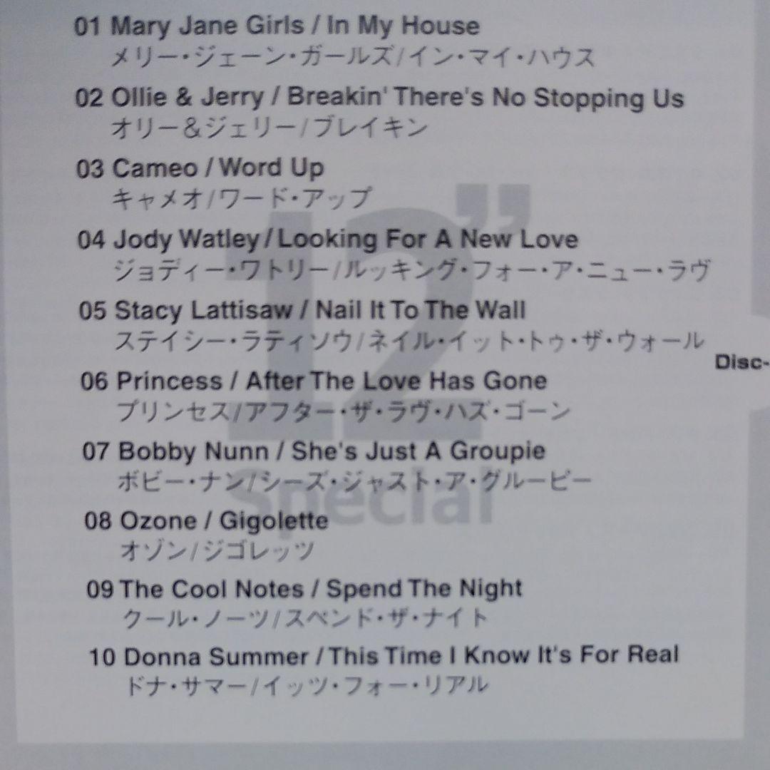 ディスコ・フィーバー・ベスト　2点セット　disco fever best 12