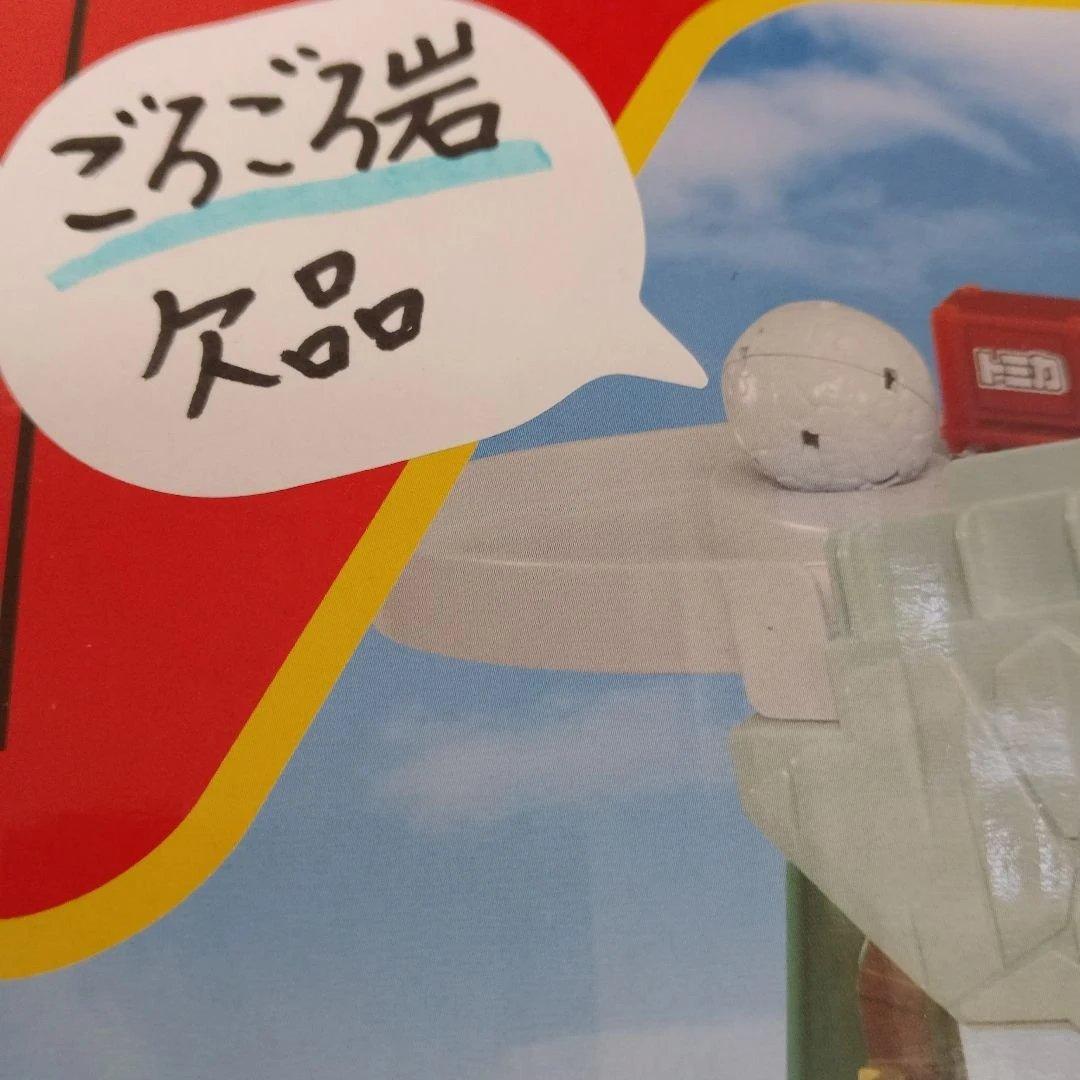 トミカタウンまとめ売り
