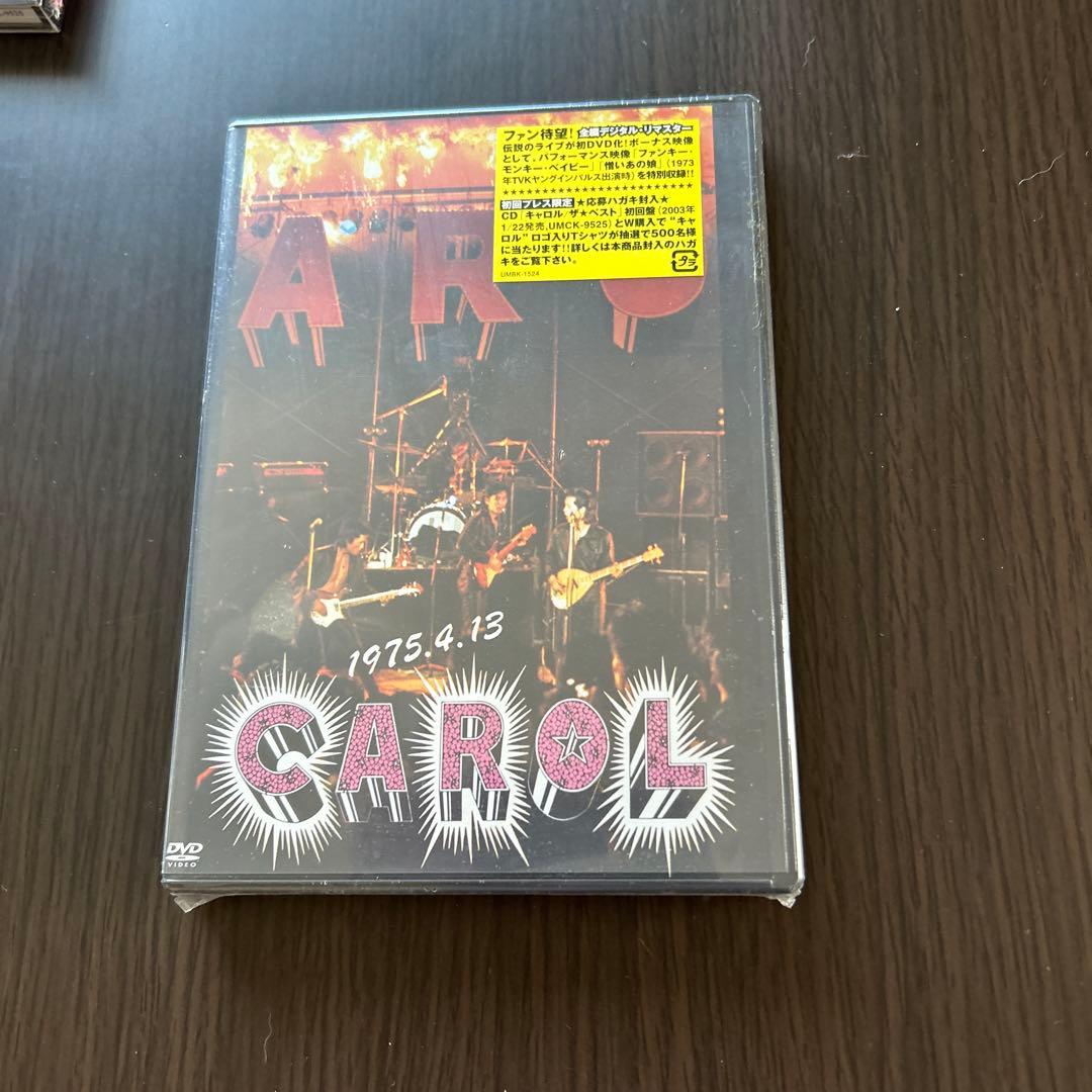 CAROL 1975.4.13 DVD & THE BEST CDセット