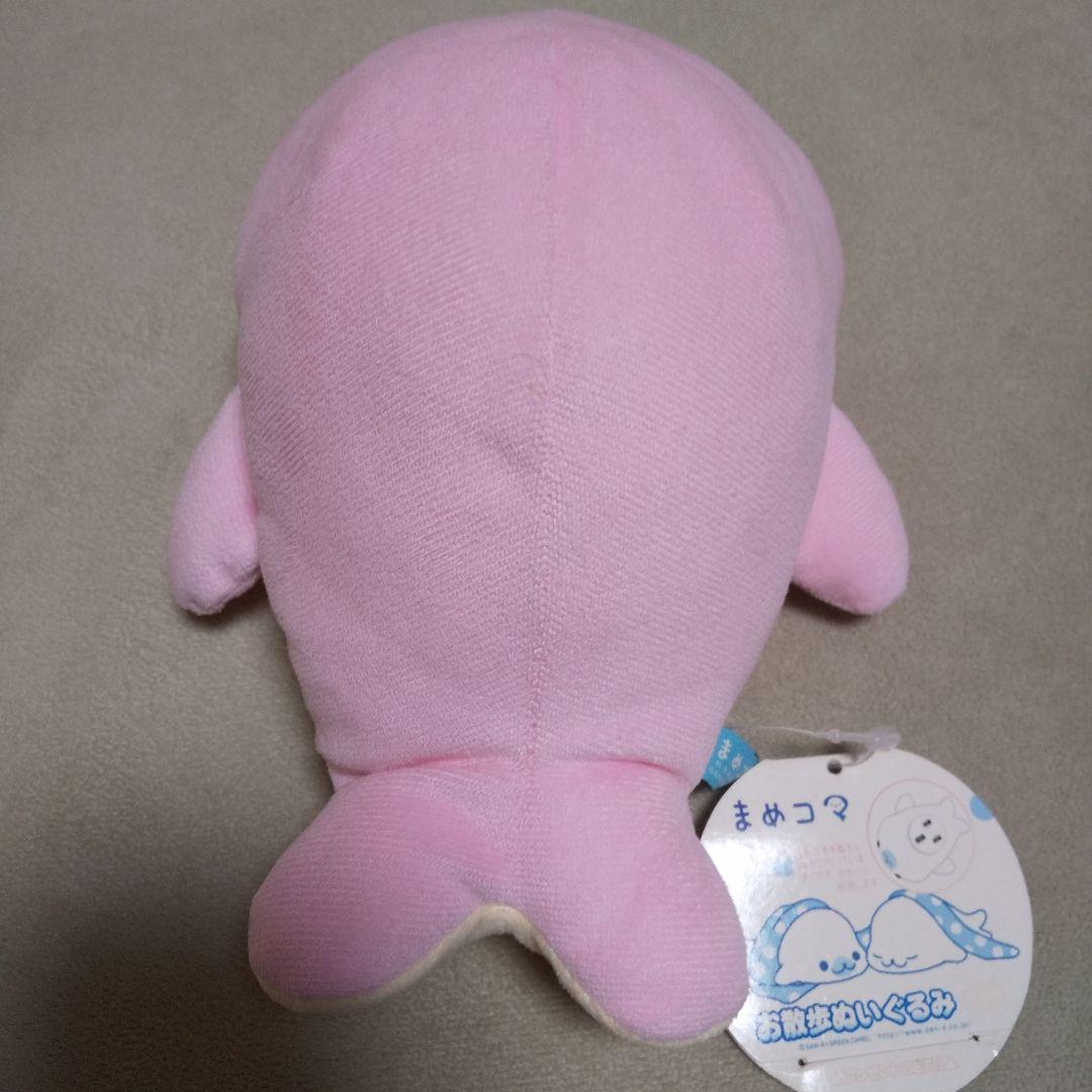 希少　まめゴマ　お散歩ぬいぐるみ