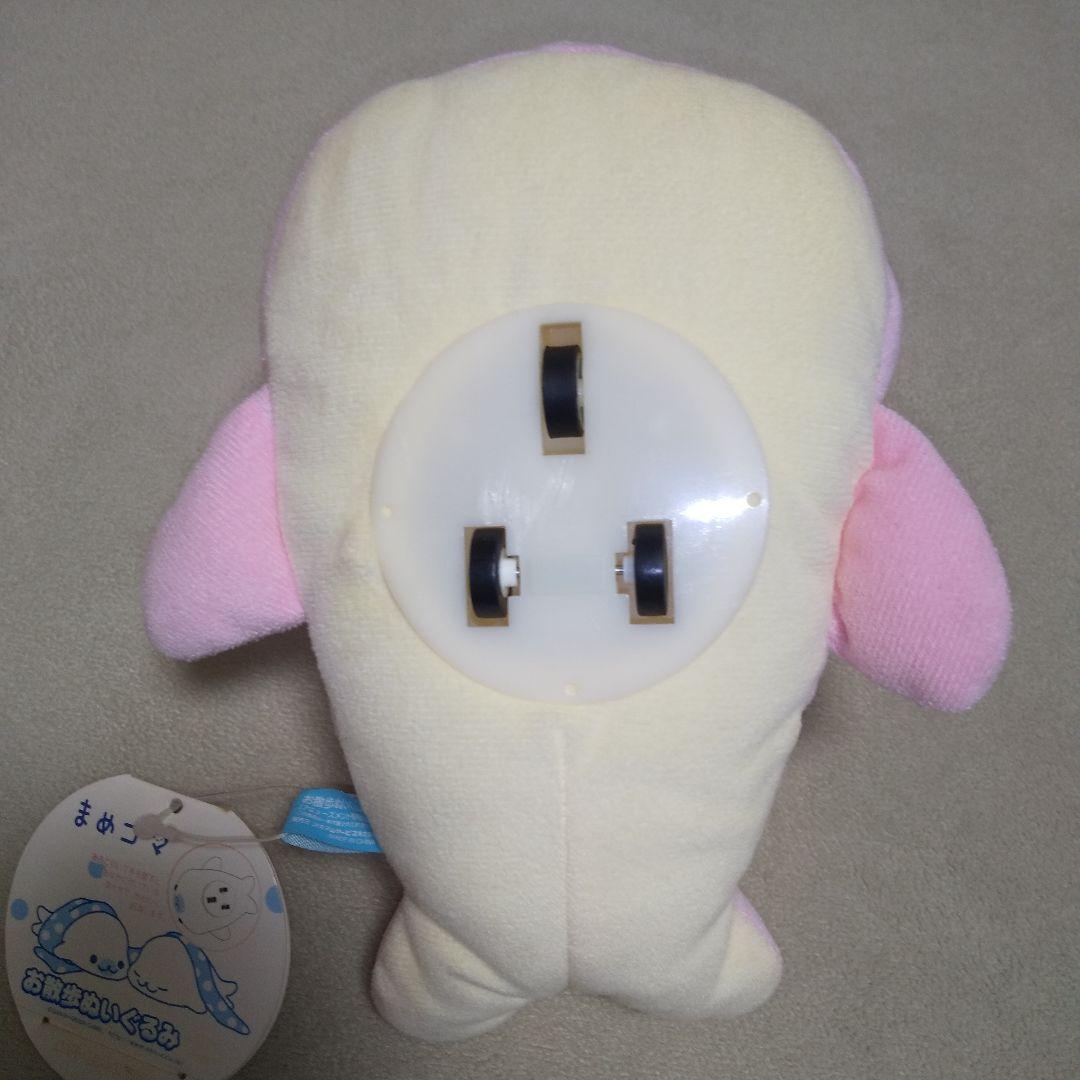 希少　まめゴマ　お散歩ぬいぐるみ