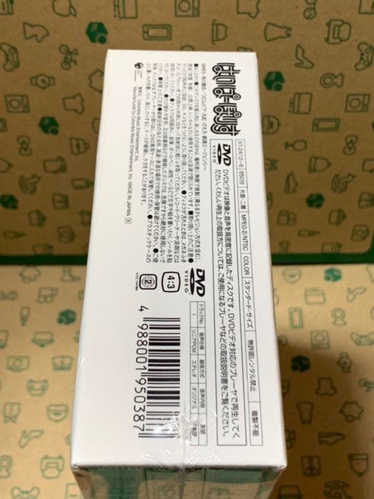 はいぱーぽりす Complete BOX〈5枚組〉