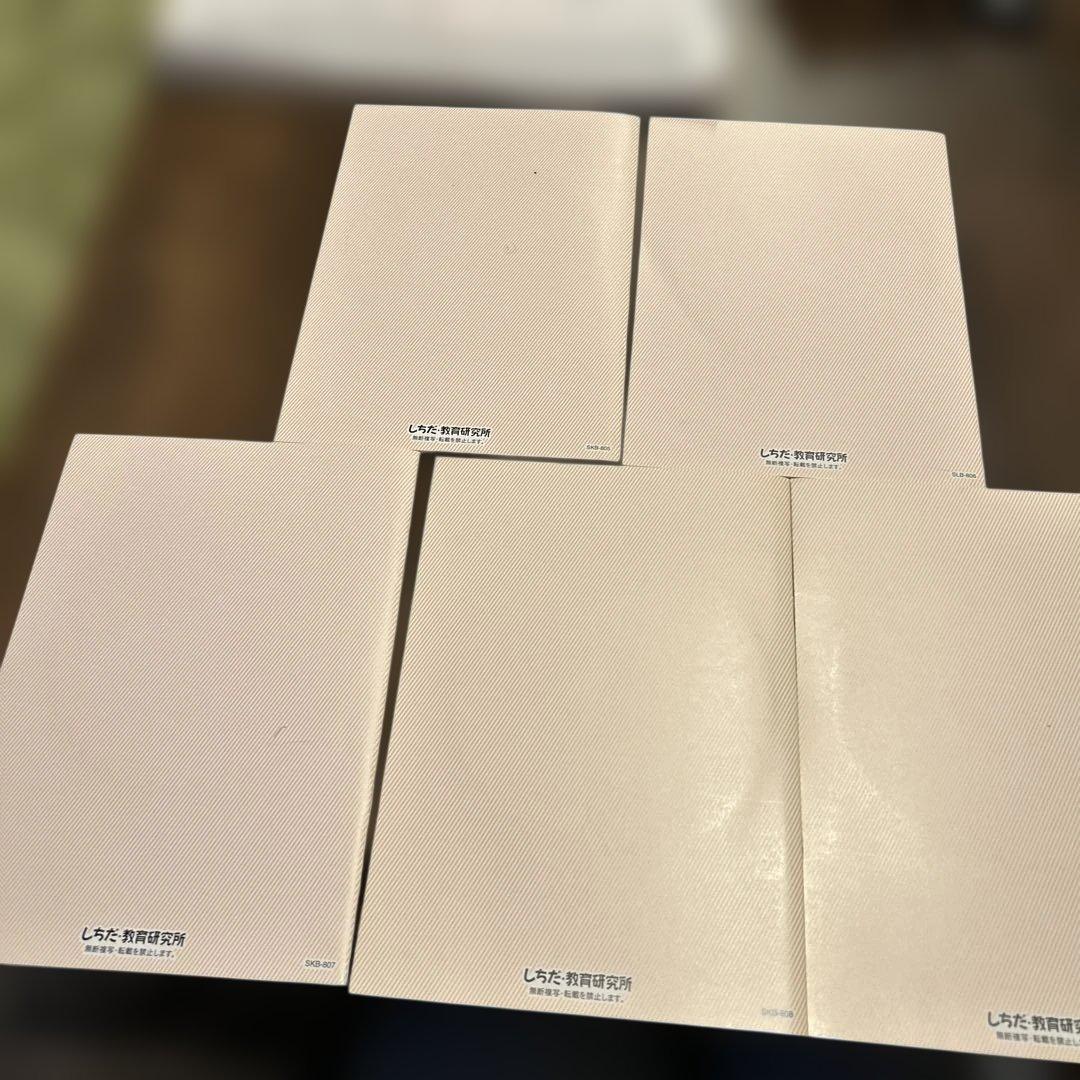 最終値下⭐︎七田式 脳力開発CDSTEP3 未開封11枚セット4月冊子のみ小学3年