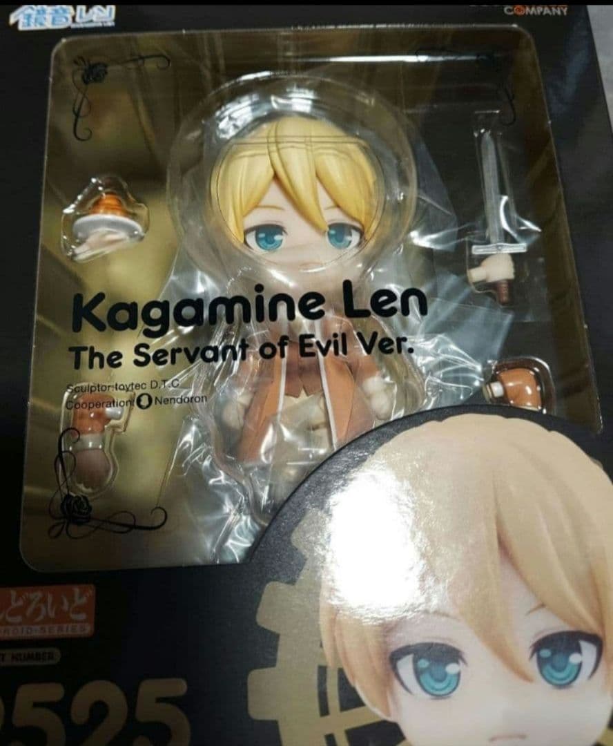 ねんどろいど 鏡音レン 悪ノ召使Ver　アレン=アヴァドニア　新品未開封　限定品