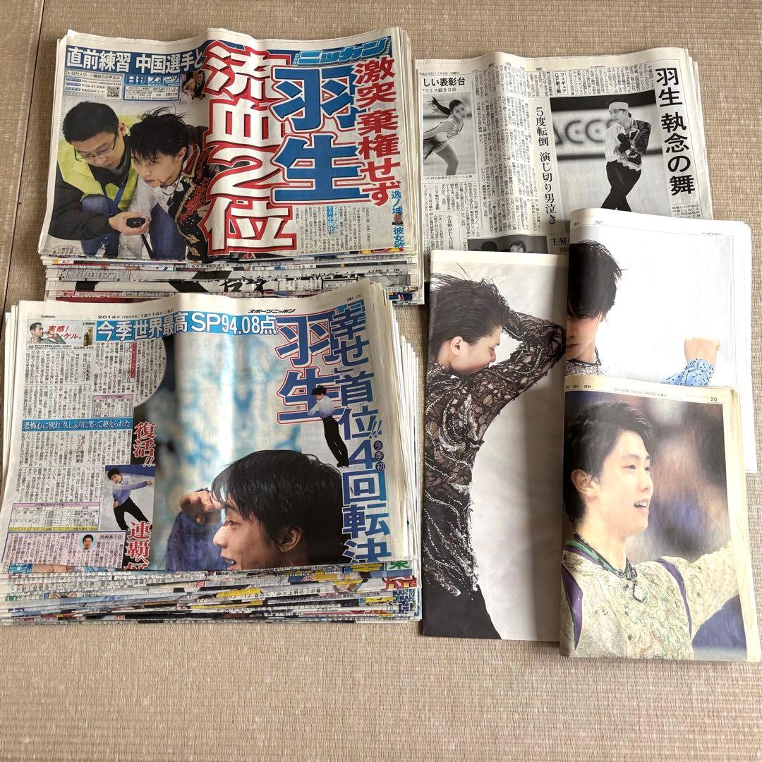 羽生結弦 新聞まとめ 紙面62枚セット　2014年〜2020年