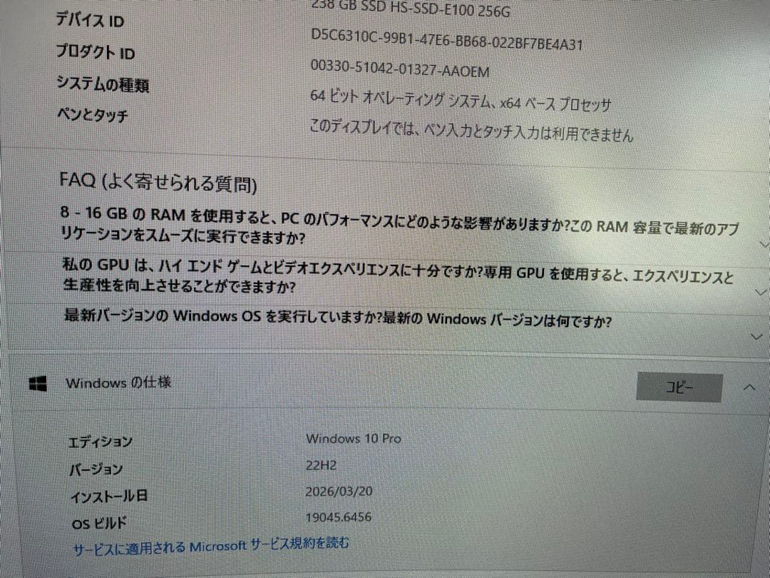 HP ミニPC EliteDesk 800 G3 8GB SSD256GB