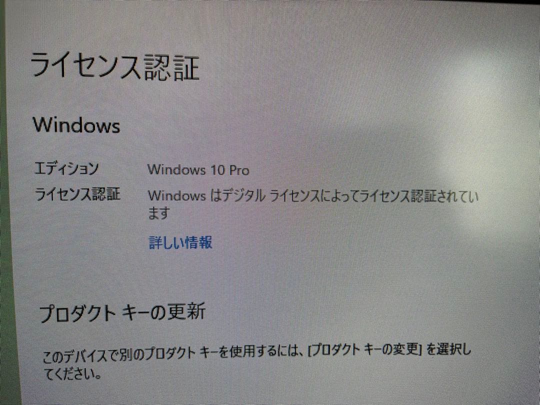 HP ミニPC EliteDesk 800 G3 8GB SSD256GB