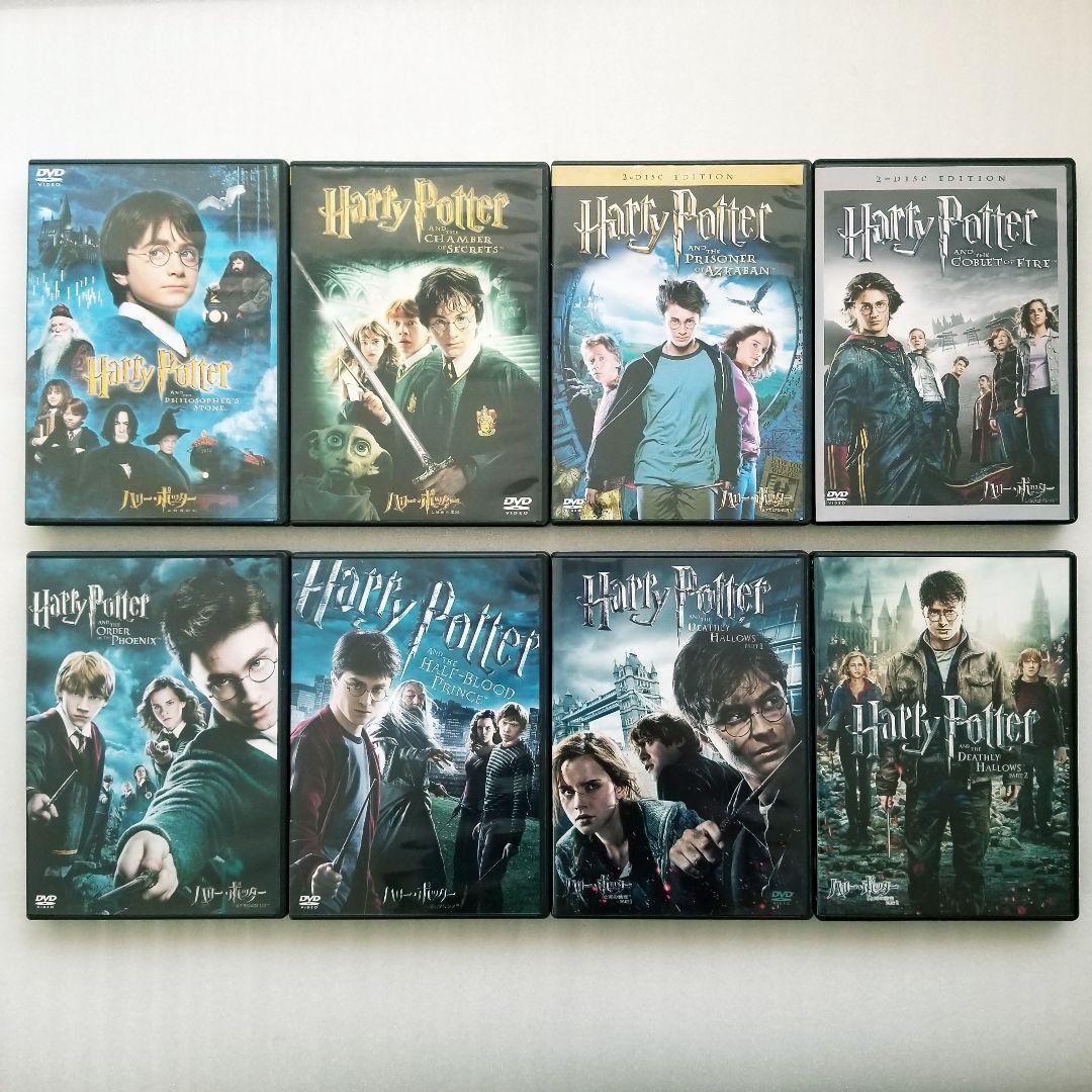 ハリー・ポッター 8作品 + ファンタスティック・ビースト 2作品 10巻セット