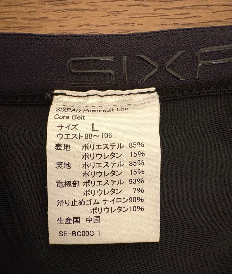 専用　SIXPAD EMSトレーニングデバイス