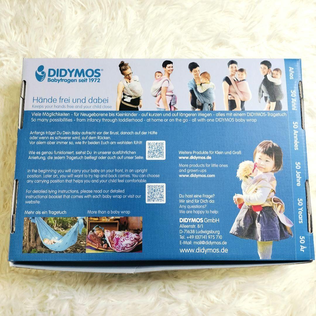 専用【極美品✨️】Didymos スリング リスカ オブシディアン ヘリンボーン