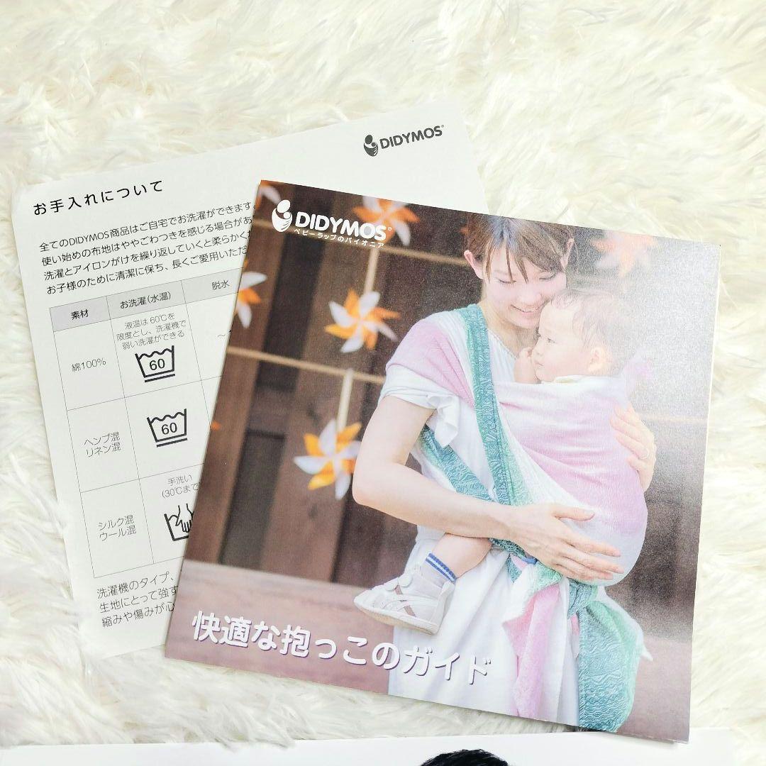 専用【極美品✨️】Didymos スリング リスカ オブシディアン ヘリンボーン