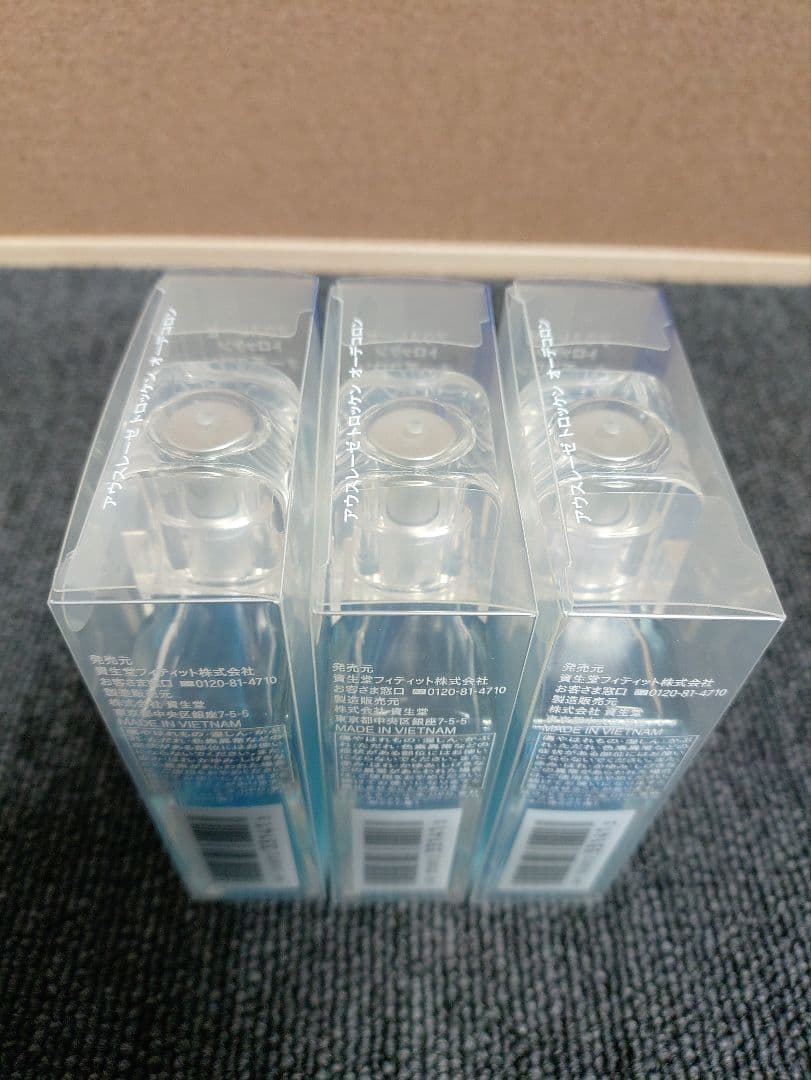 436☆ アウスレーゼ トロッケン オーデコロン 75ml