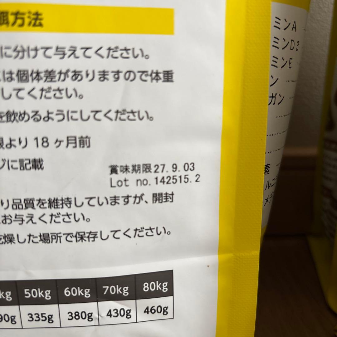 ELMO 大人用　ラム・ライス＆ポテト　5、4kg