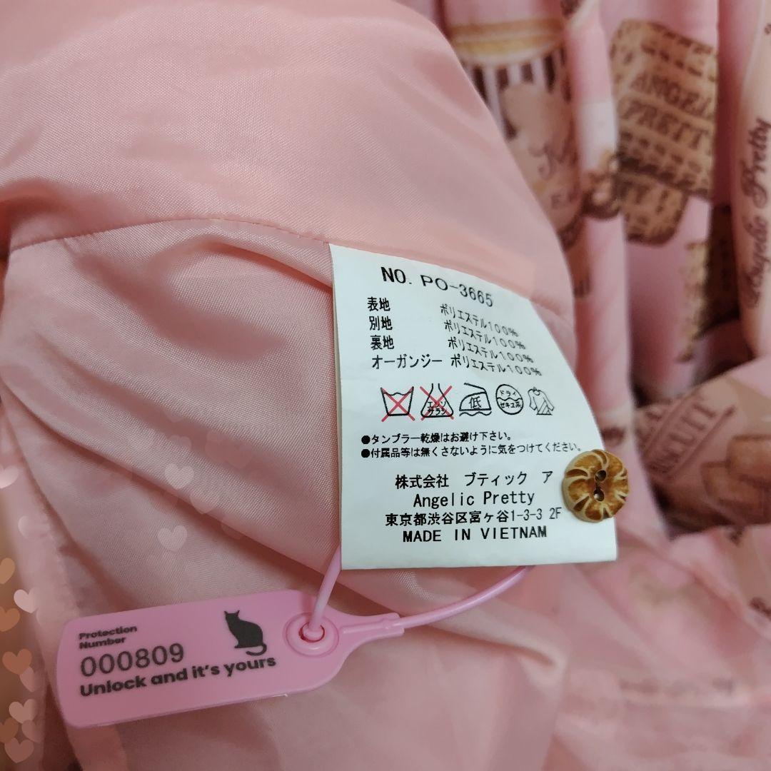 Cream Cookie Collection ワンピース ピンク