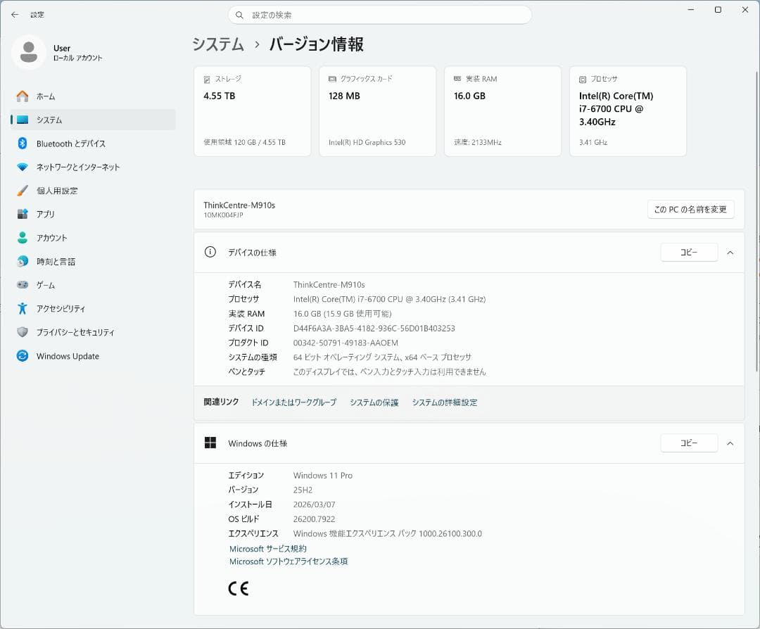 Lenovo ThinkCentre M910s 豪華仕様 Office付