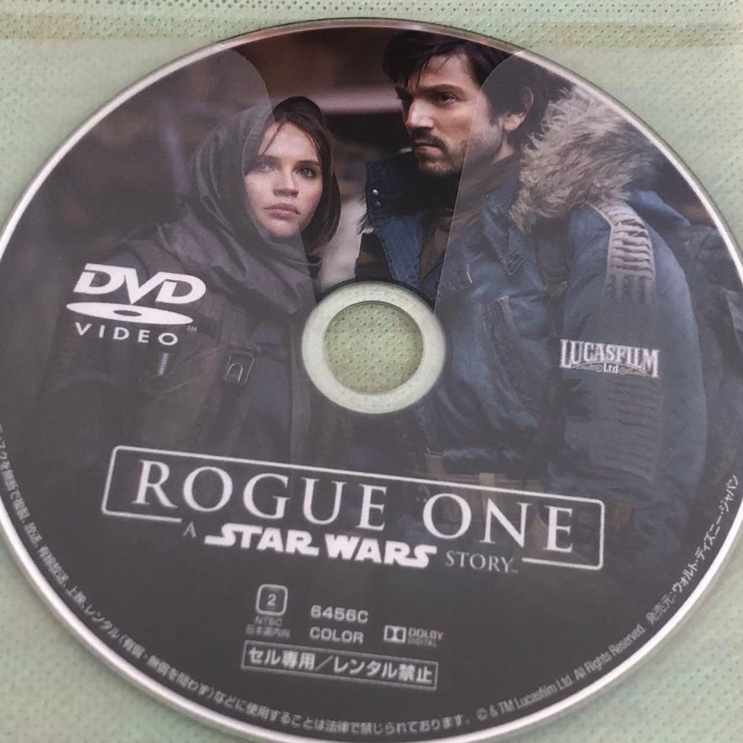 スター・ウォーズ movienex EP7〜9＋外伝 作品セット DVDのみ