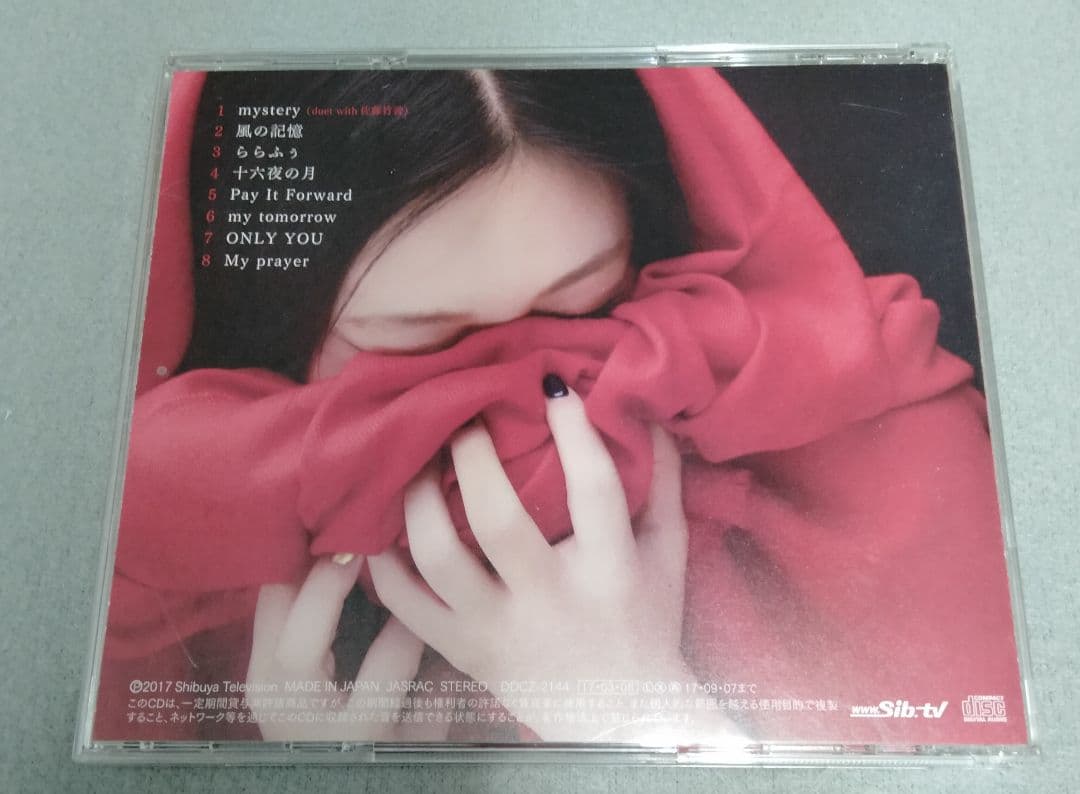 SinonーTrinity　他3枚セット　人気盤、入手困難盤です