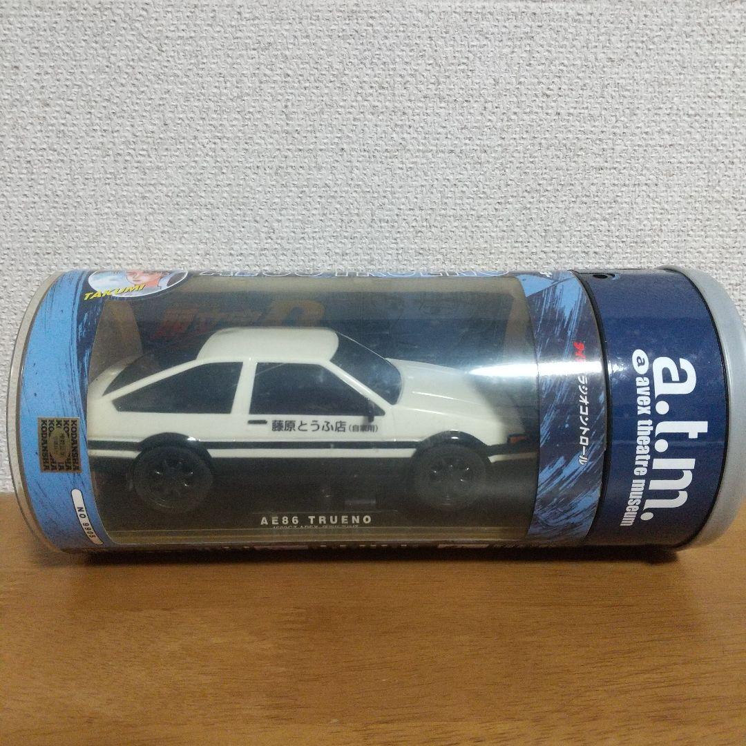 LD イニシャルD 「頭文字D」最速LD-BOX SET