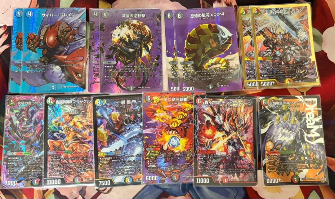 【最終値下】デュエマ　4c邪王門　デッキ　パーツ付き　MAXレア統一　微高レート