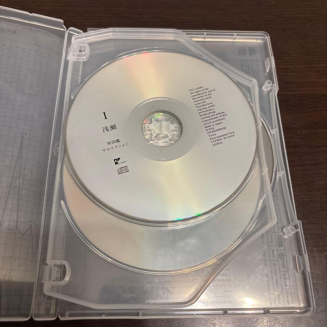 サカナクション　魚図鑑　初回生産限定盤　2CD＋DVD