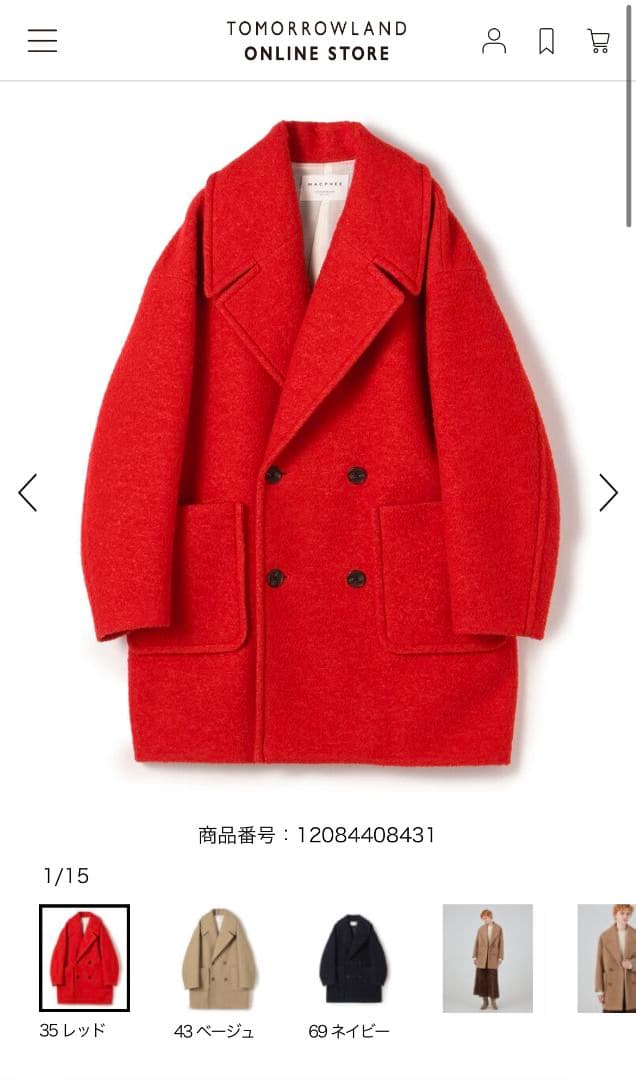 MACPHEE 24AW ブークレーボンディング ダブルブレストコート