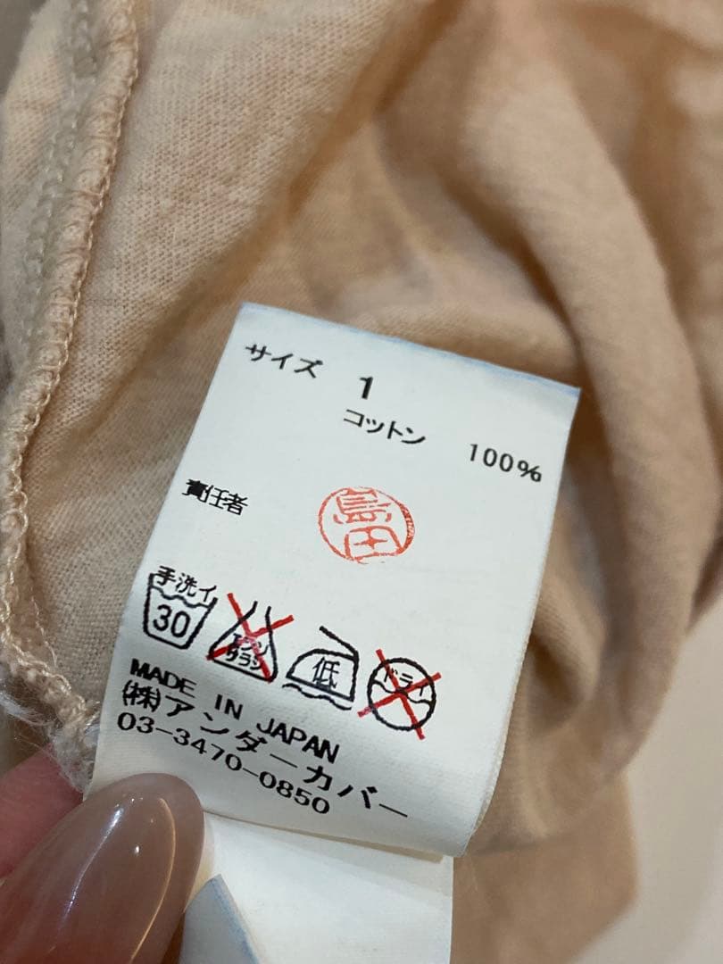 sh2914 UnderCover ハンバーガー プリント Tシャツ サイズ1