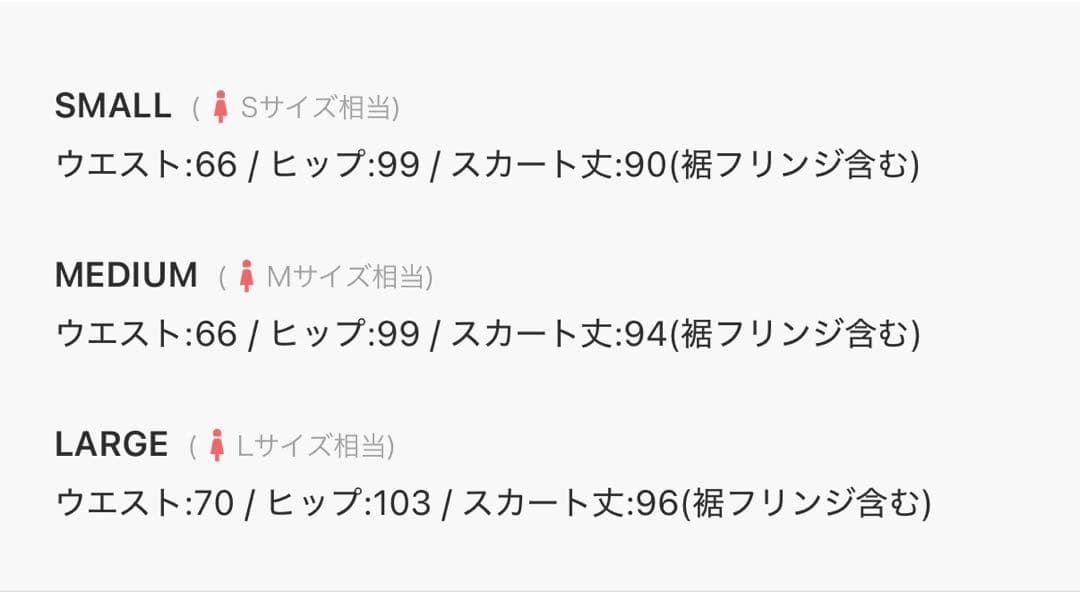 JUNOAH ハイウエストツイードフリンジフレアスカート ブラック Mサイズ