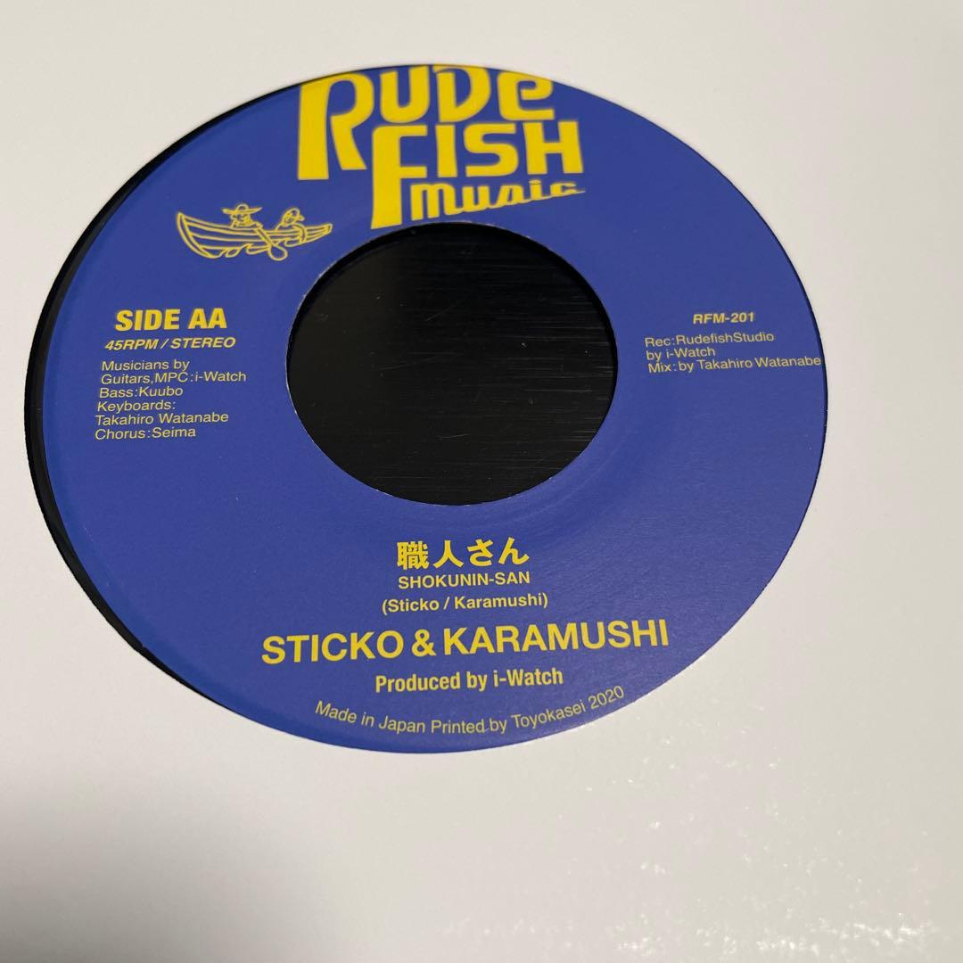 KARAMUSHI カラムシ　レゲエ　reggae 光風　レコード　パンク