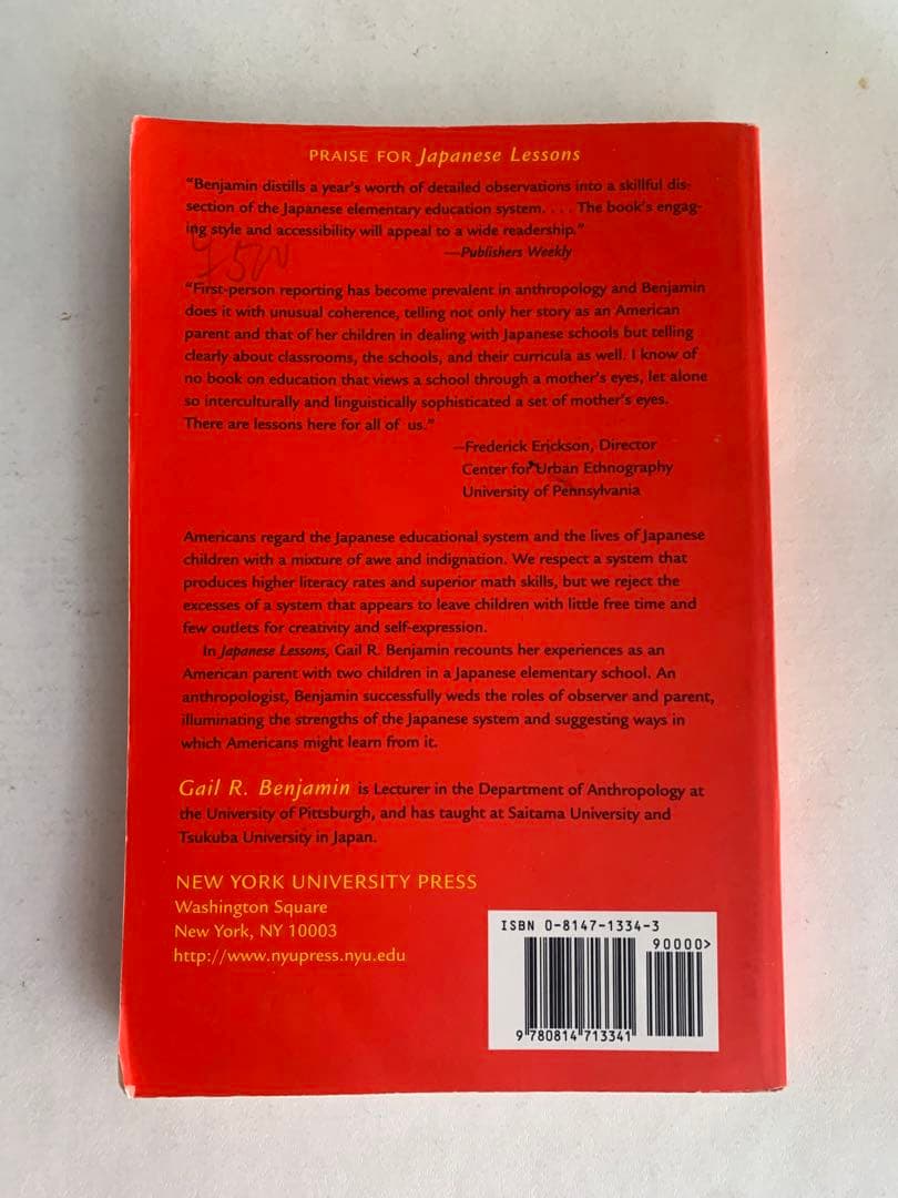JAPANESE LESSONS GAIL R. BENJAMIN 送料込み