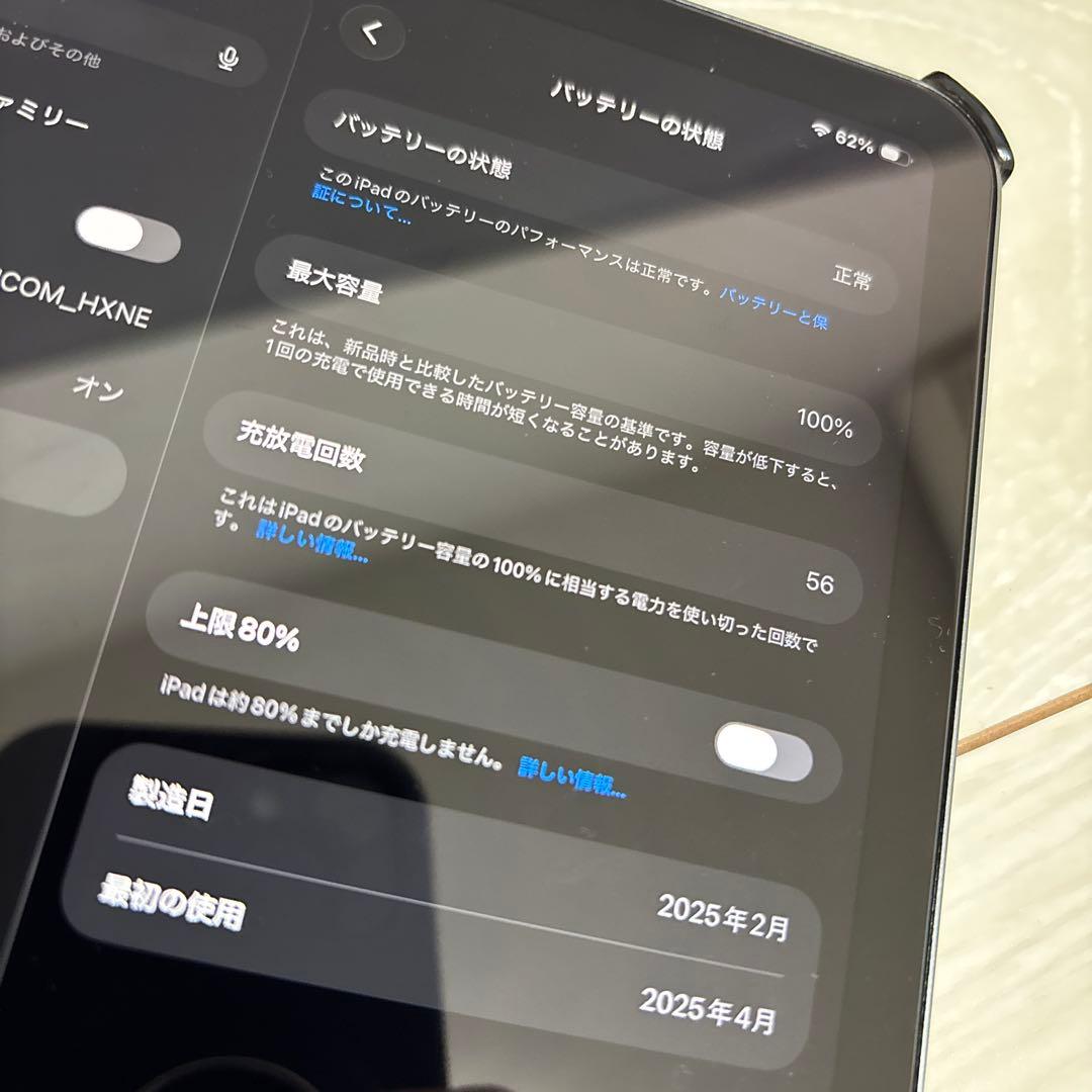 第7世代iPad mini A17Pro美品
