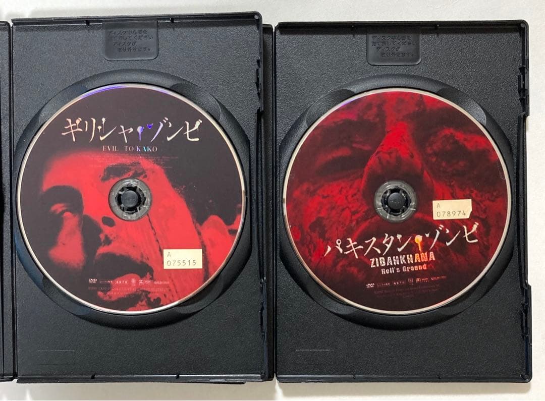 ギリシャ・ゾンビ　/  パキスタン・ゾンビ　DVD 2本セット